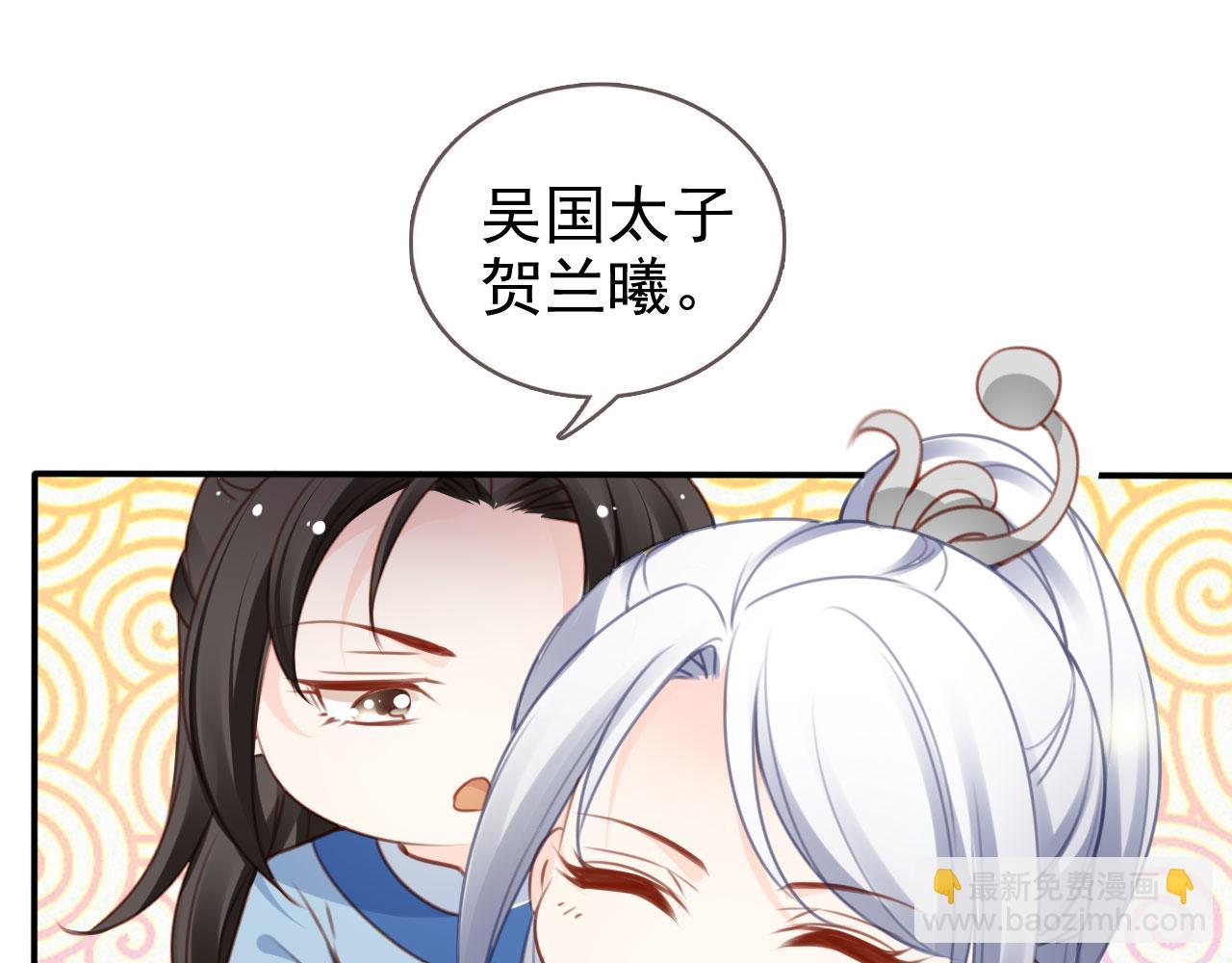 111 送上门的人质(1/2)-第111话