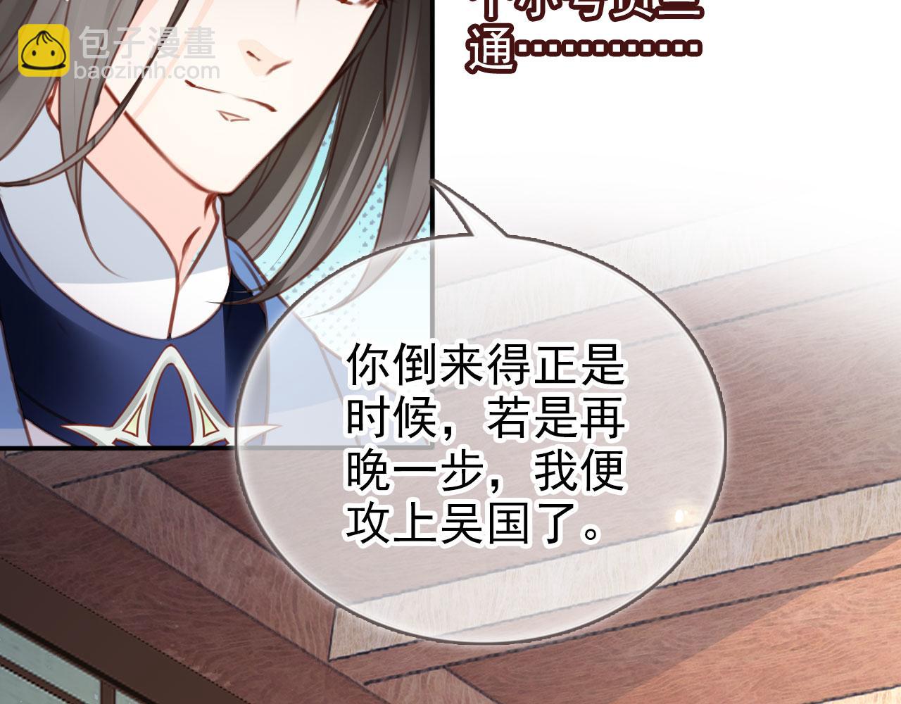 111 送上门的人质(1/2)-第111话