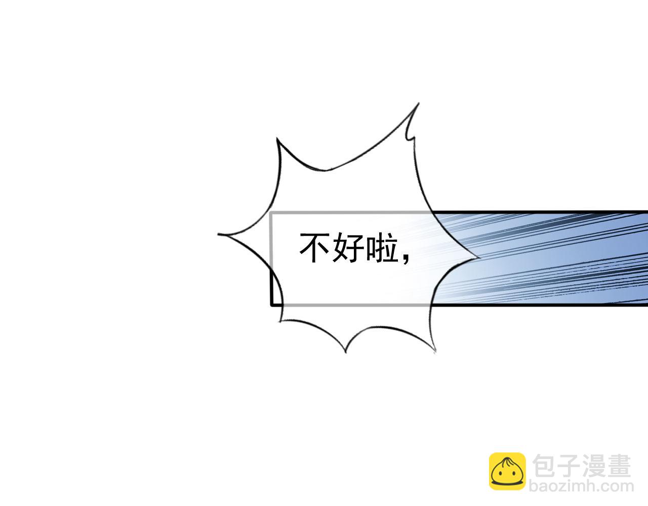 111 送上门的人质(1/2)-第111话