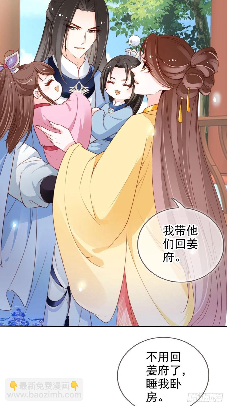 111 心动值爆表-第117话