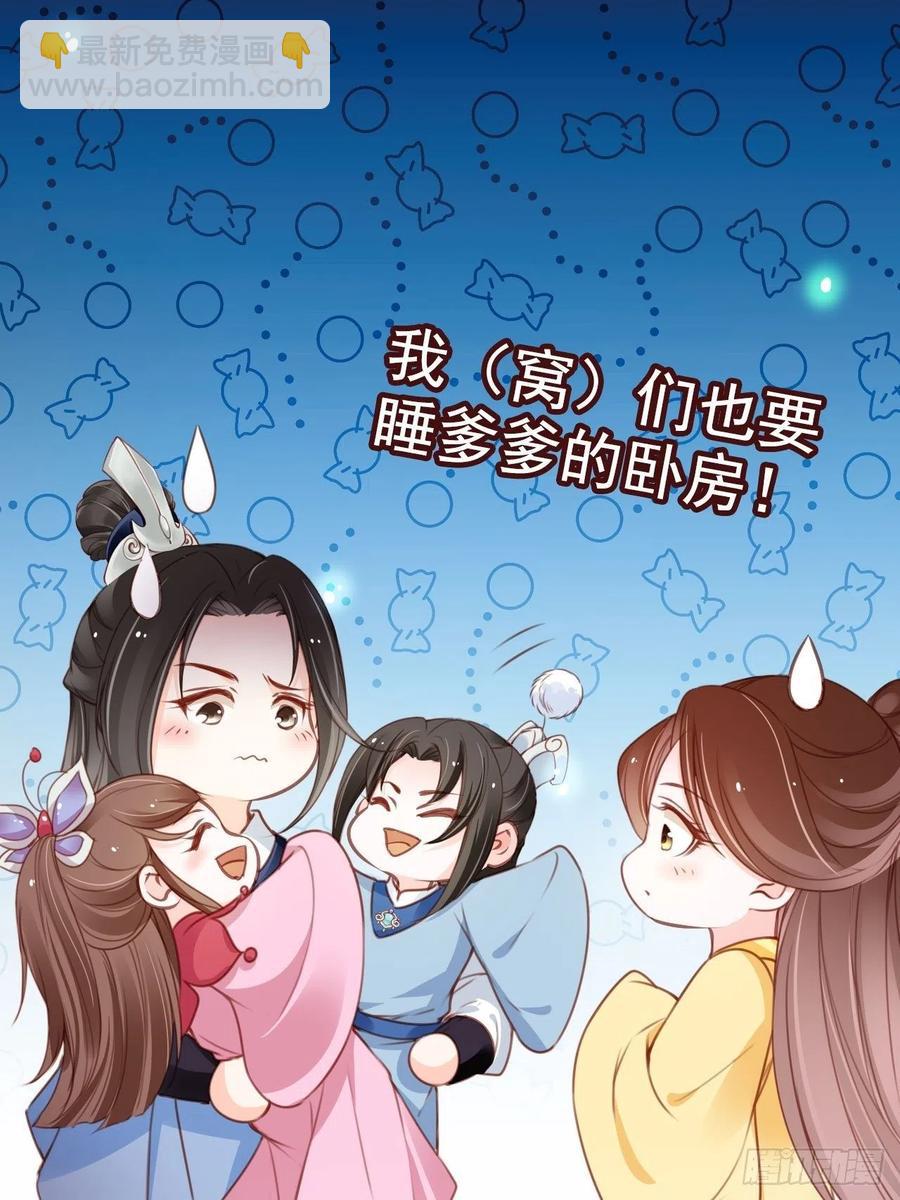111 心动值爆表-第117话