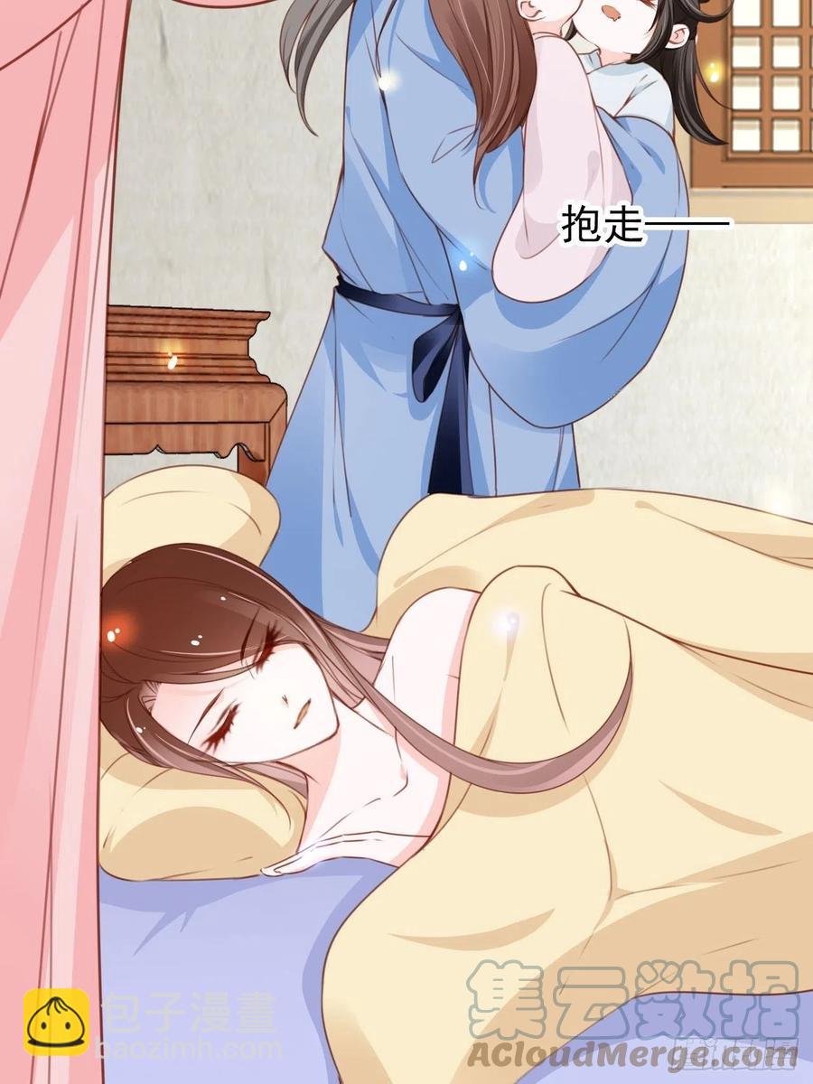 111 心动值爆表-第117话