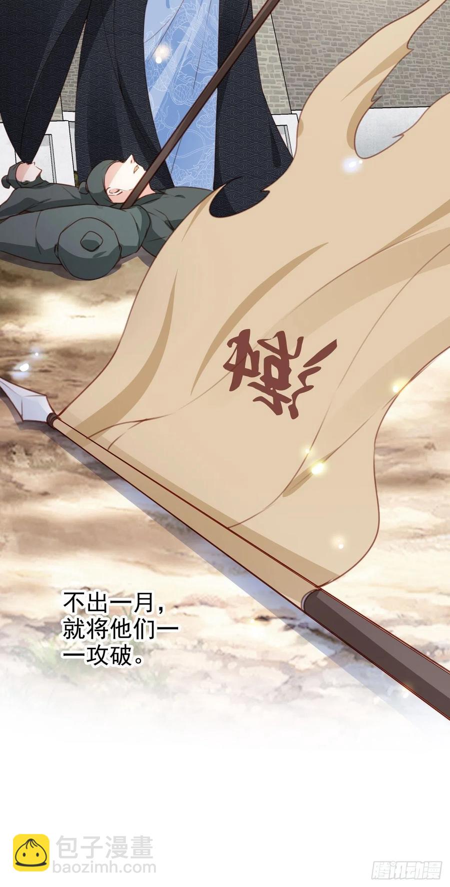 111 心动值爆表-第117话