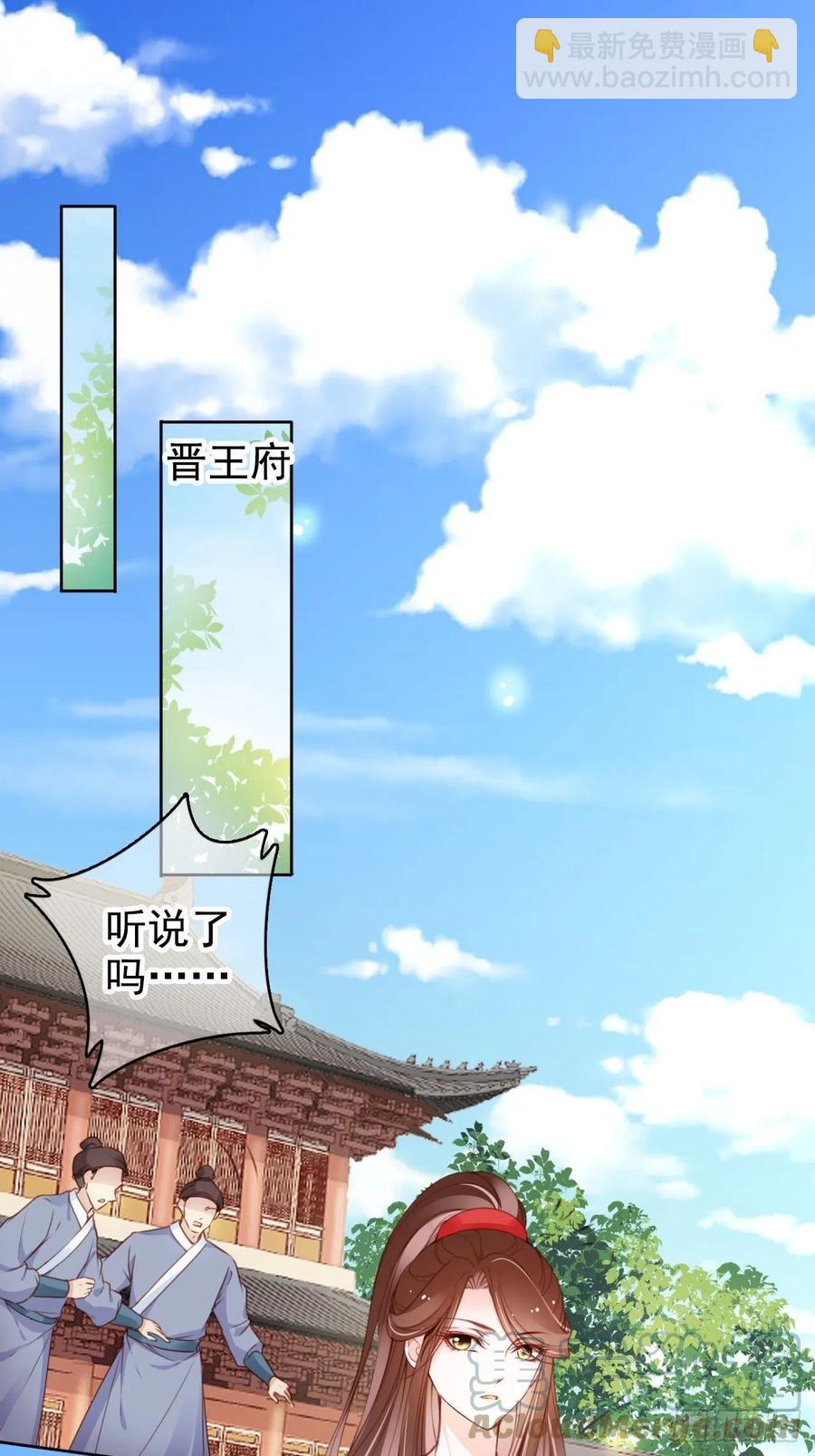 111 心动值爆表-第117话