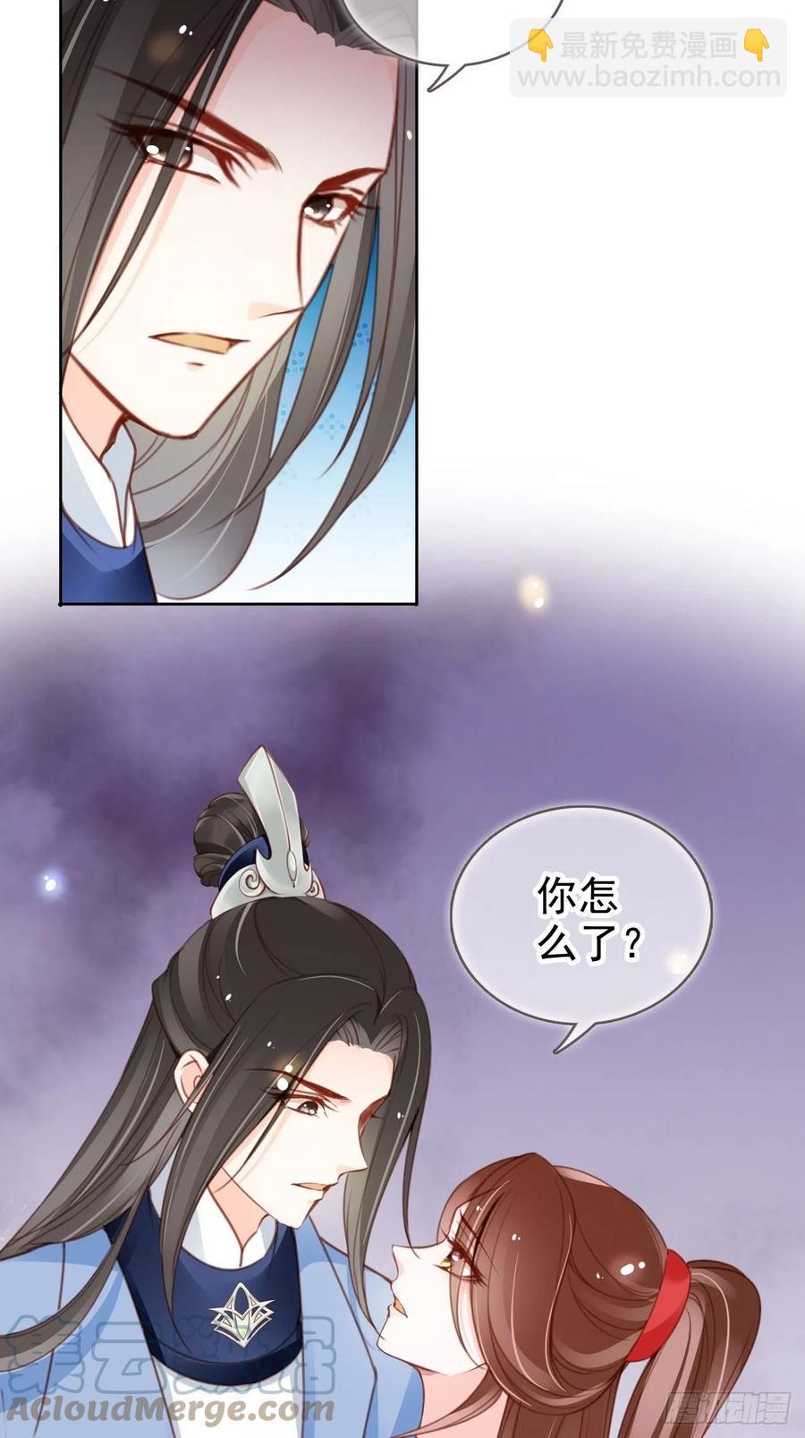 111 心动值爆表-第117话
