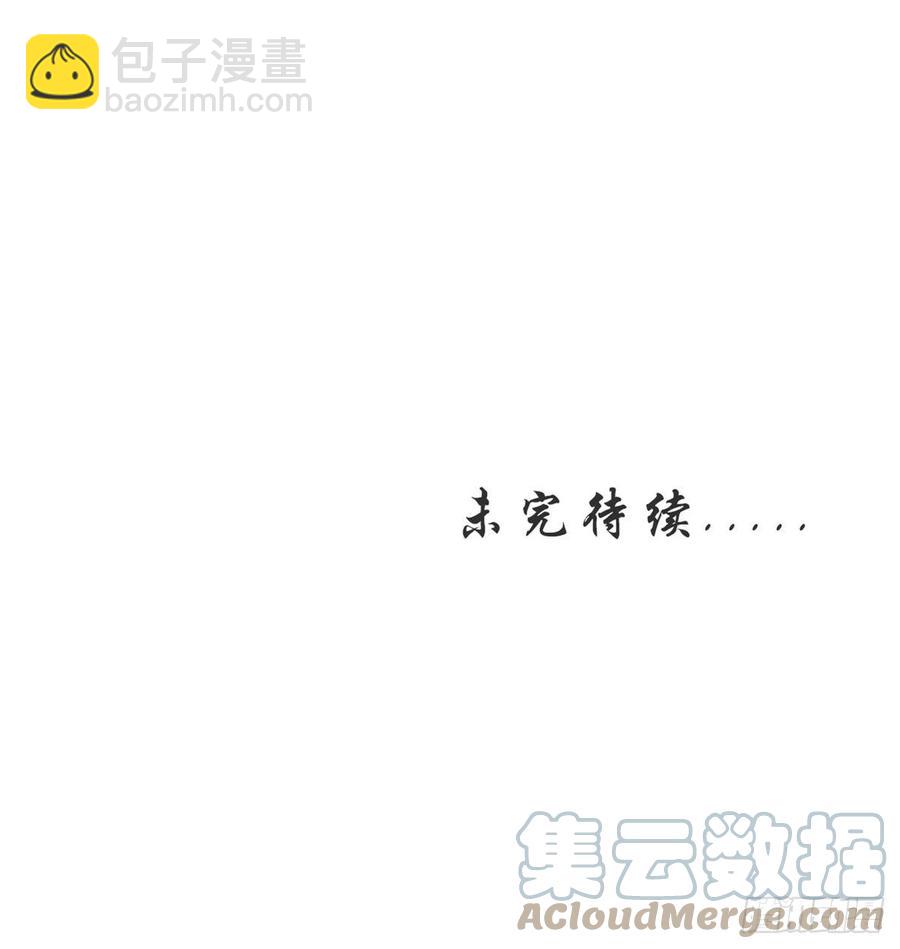 111 心动值爆表-第117话