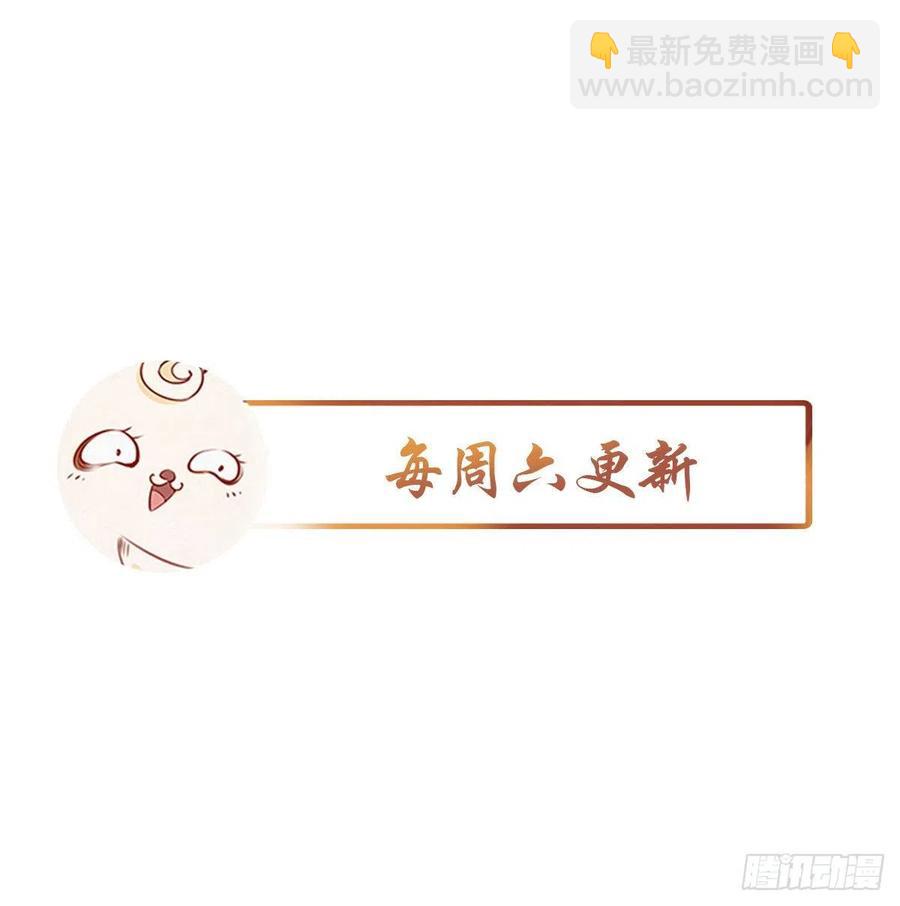 111 心动值爆表-第117话
