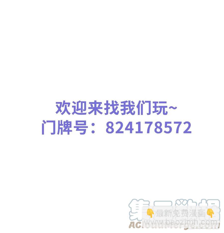 111 心动值爆表-第117话