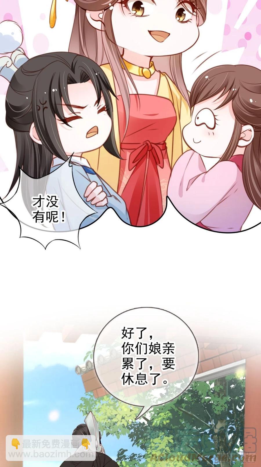 111 心动值爆表-第117话