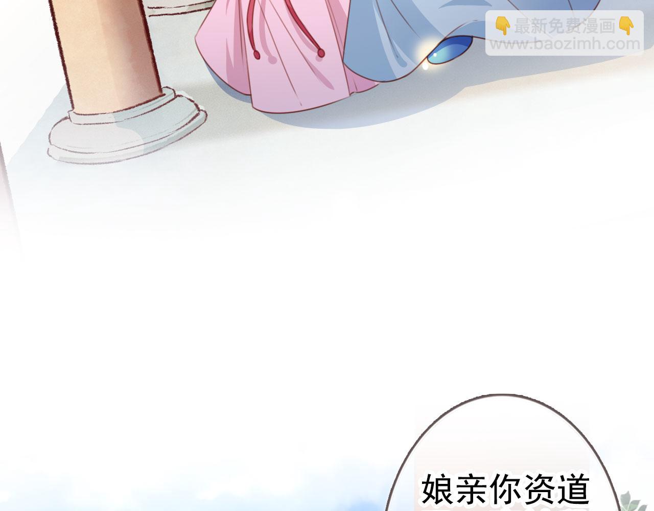 113 心动值爆表(1/2)-第113话