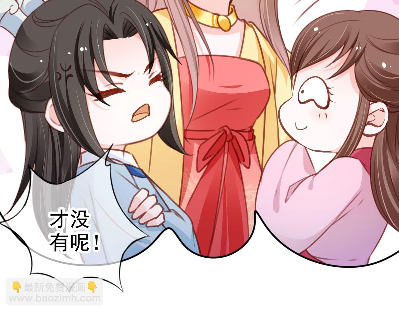 113 心动值爆表(1/2)-第113话