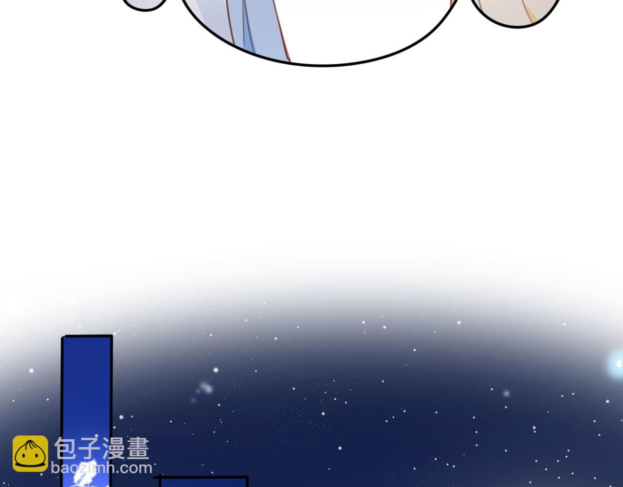 113 心动值爆表(1/2)-第113话