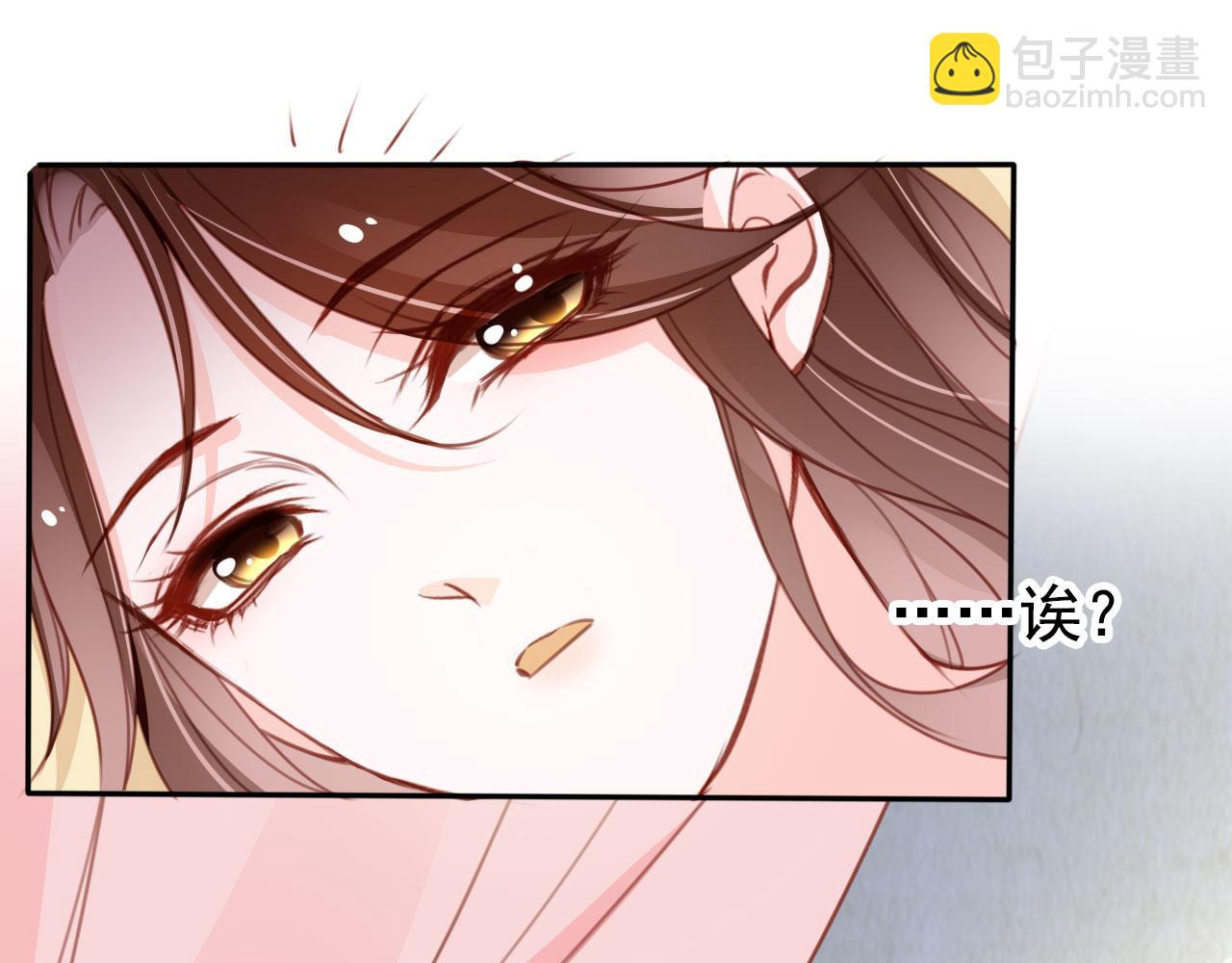 113 心动值爆表(1/2)-第113话
