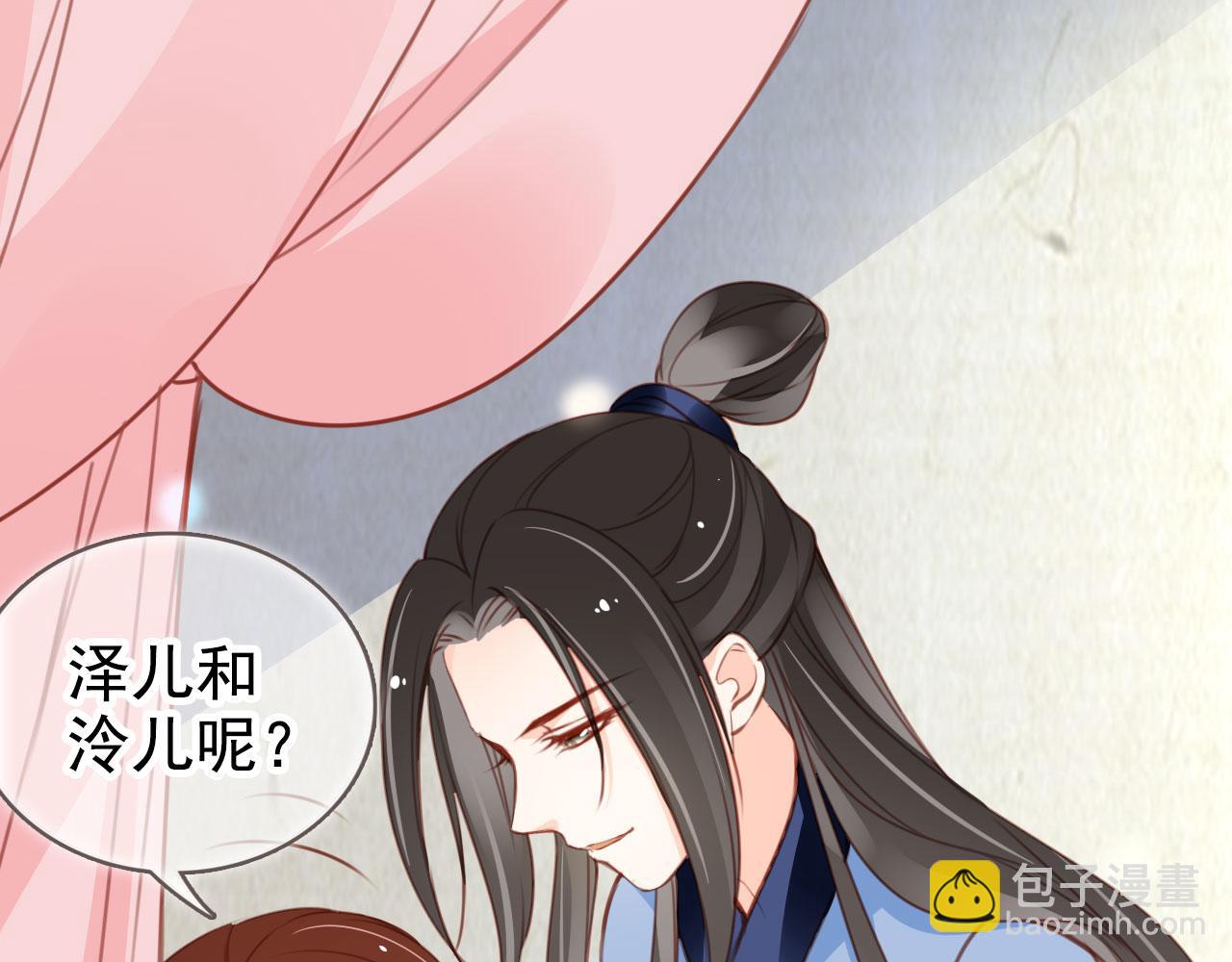 113 心动值爆表(1/2)-第113话