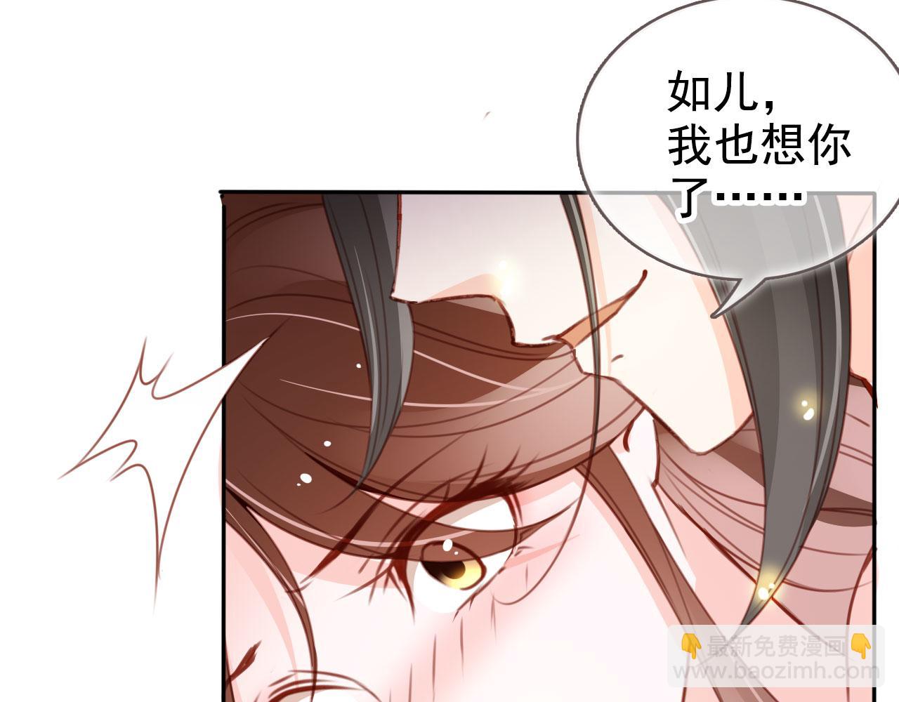 113 心动值爆表(1/2)-第113话
