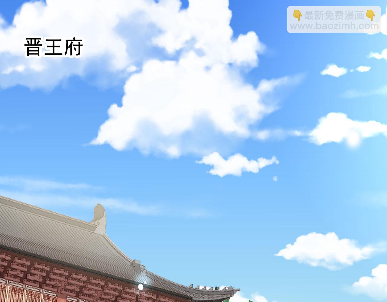 113 心动值爆表(1/2)-第113话