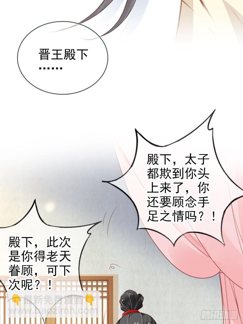113 真凶竟是&hellip;&hellip;-第119话