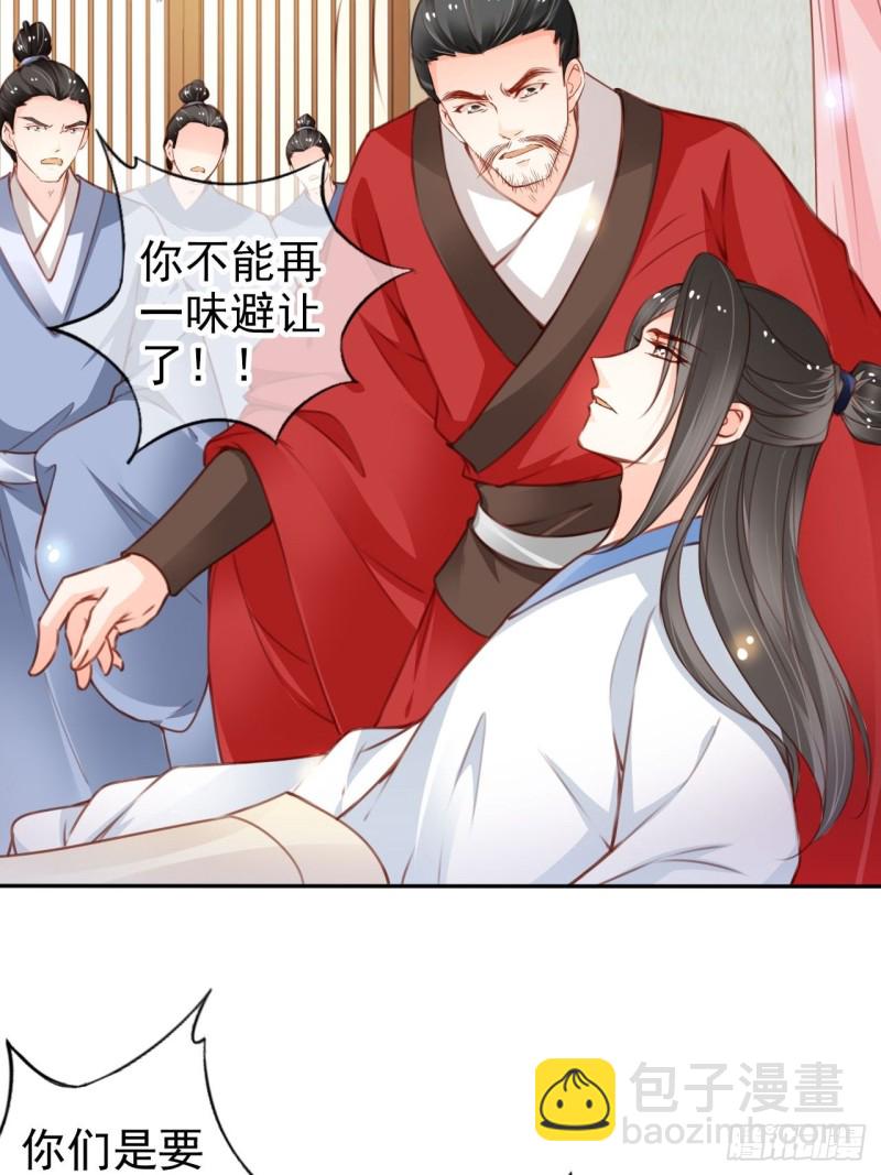 113 真凶竟是&hellip;&hellip;-第119话