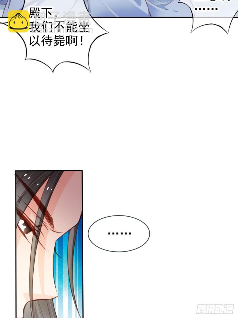 113 真凶竟是&hellip;&hellip;-第119话
