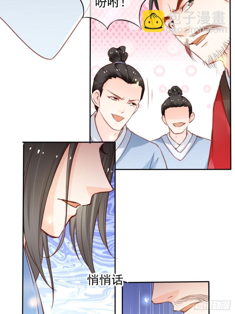 113 真凶竟是&hellip;&hellip;-第119话