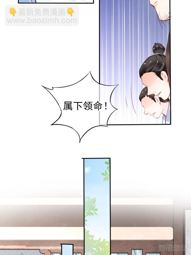 113 真凶竟是&hellip;&hellip;-第119话