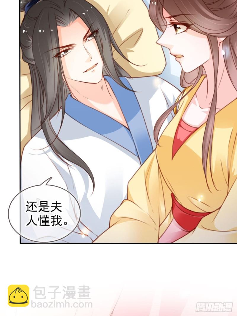 113 真凶竟是&hellip;&hellip;-第119话