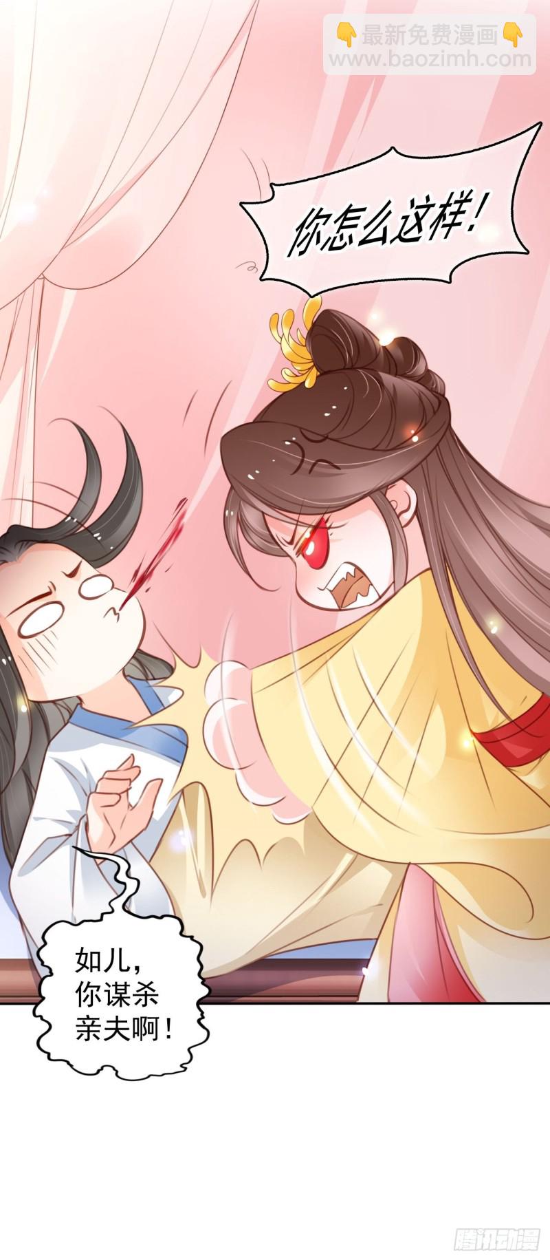 113 真凶竟是&hellip;&hellip;-第119话