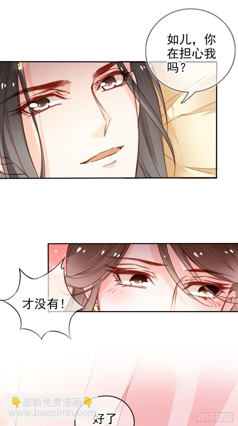 113 真凶竟是&hellip;&hellip;-第119话