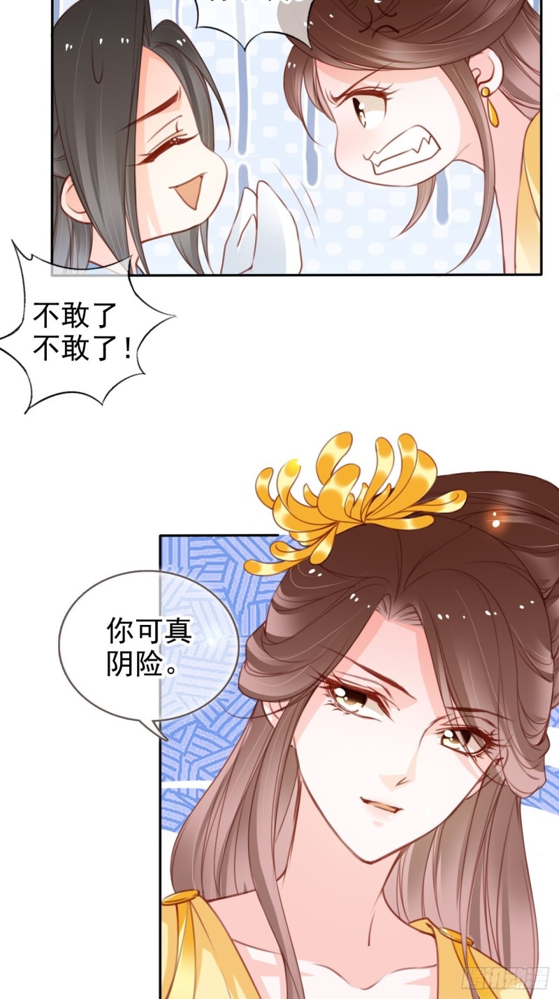 113 真凶竟是&hellip;&hellip;-第119话