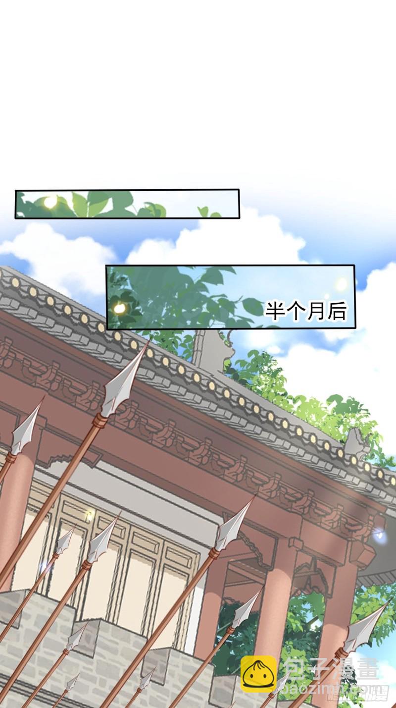 113 真凶竟是&hellip;&hellip;-第119话