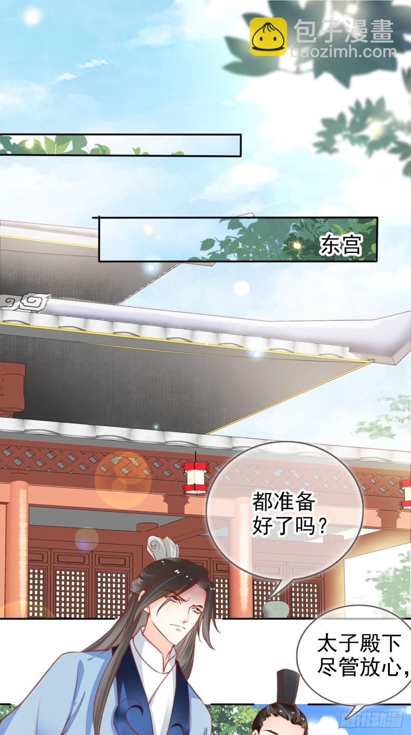 113 真凶竟是&hellip;&hellip;-第119话