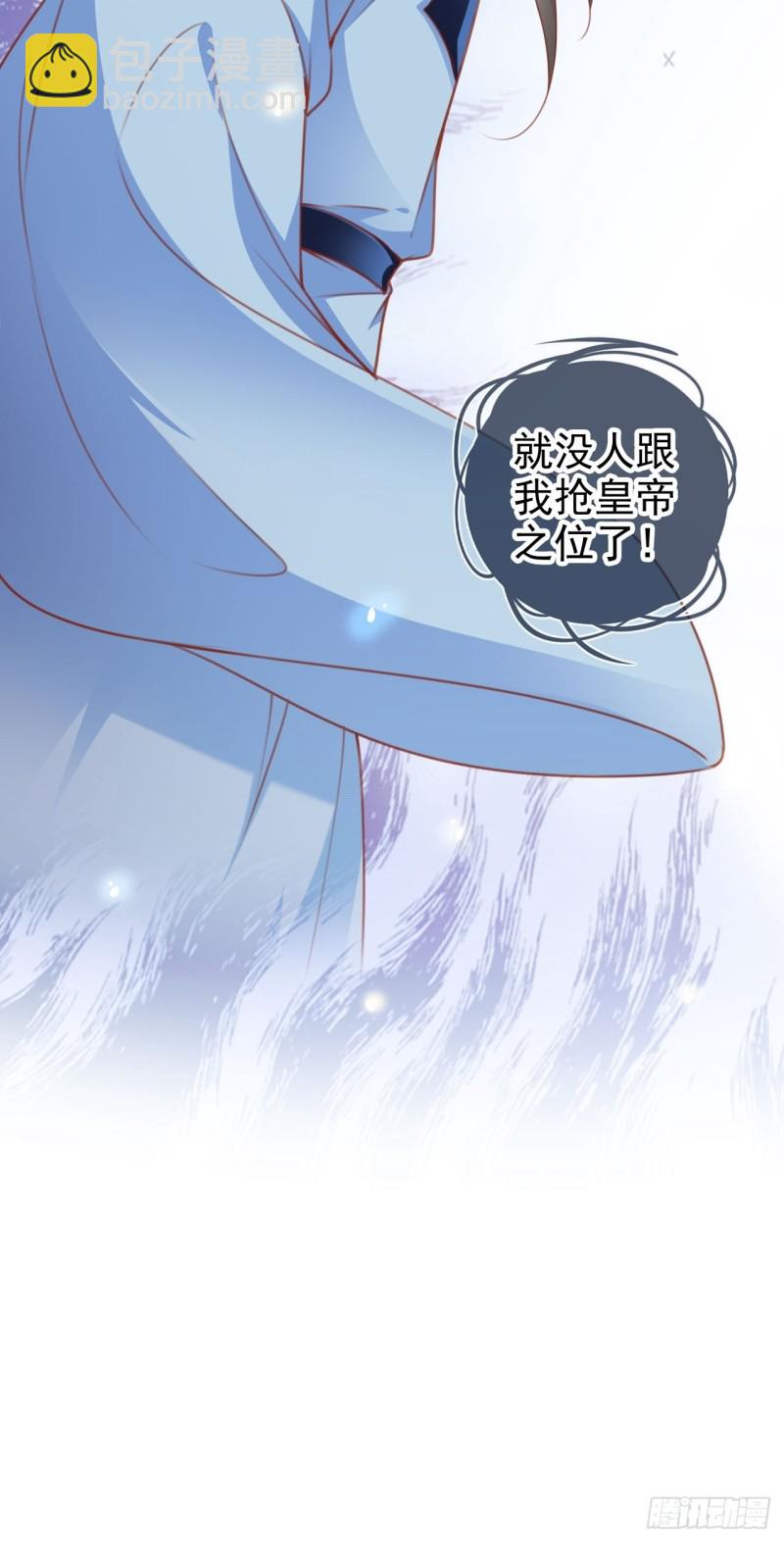 113 真凶竟是&hellip;&hellip;-第119话