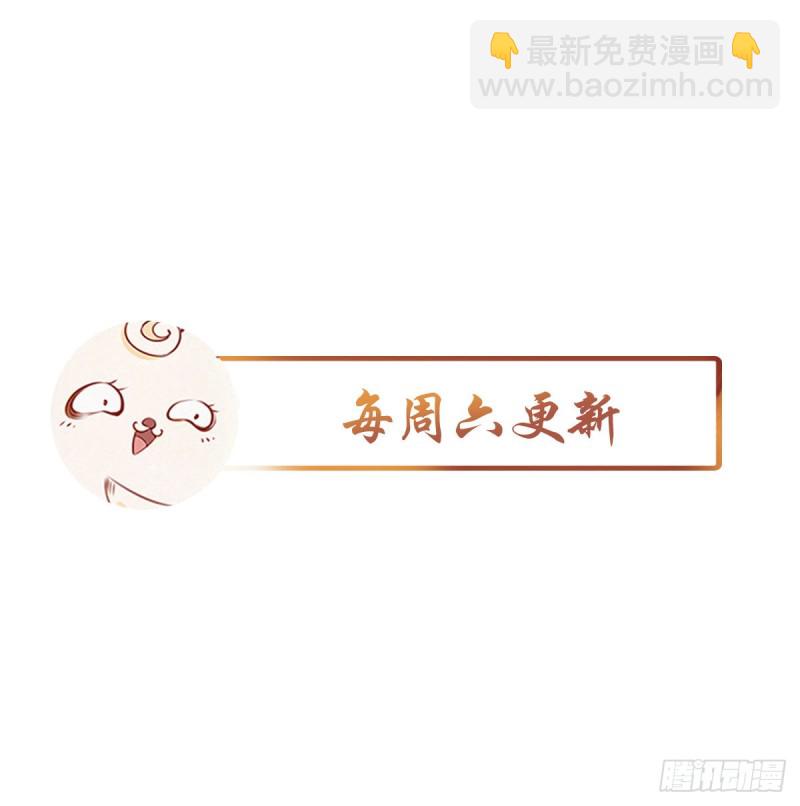 113 真凶竟是&hellip;&hellip;-第119话