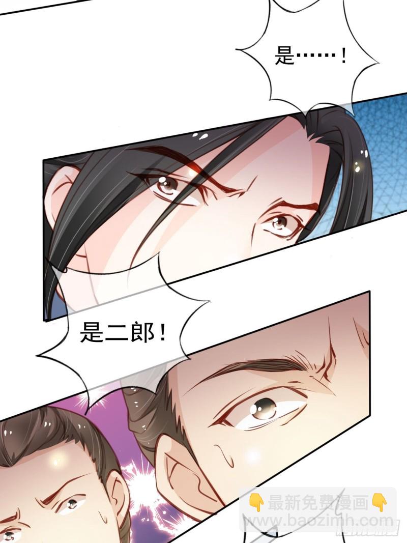 113 真凶竟是&hellip;&hellip;-第119话