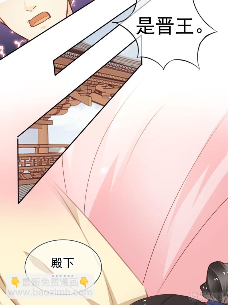 113 真凶竟是&hellip;&hellip;-第119话