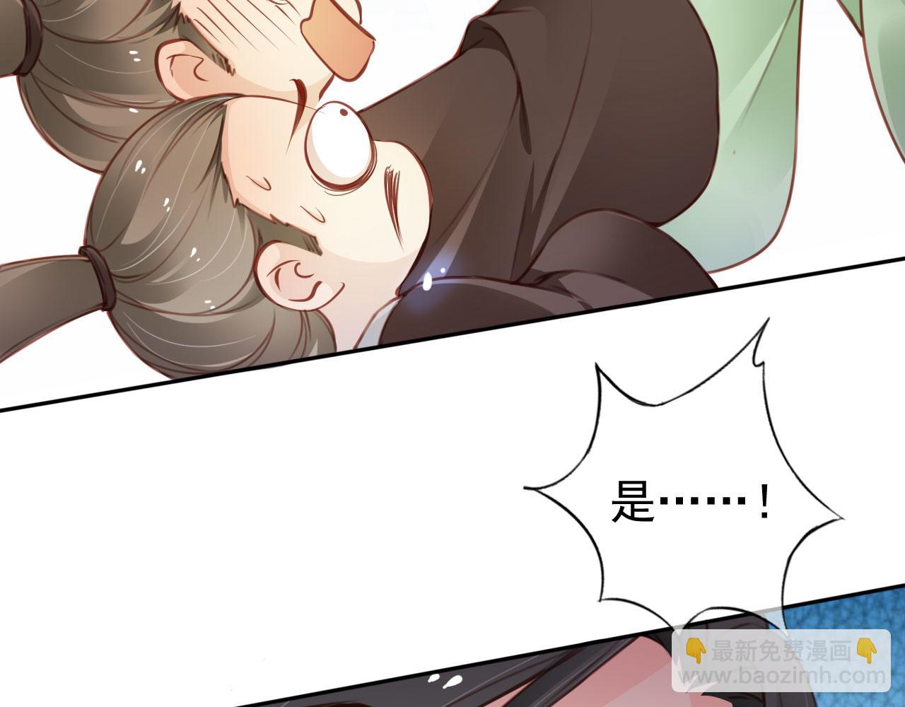 115 真凶竟是&hellip;&hellip;(1/2)-第115话