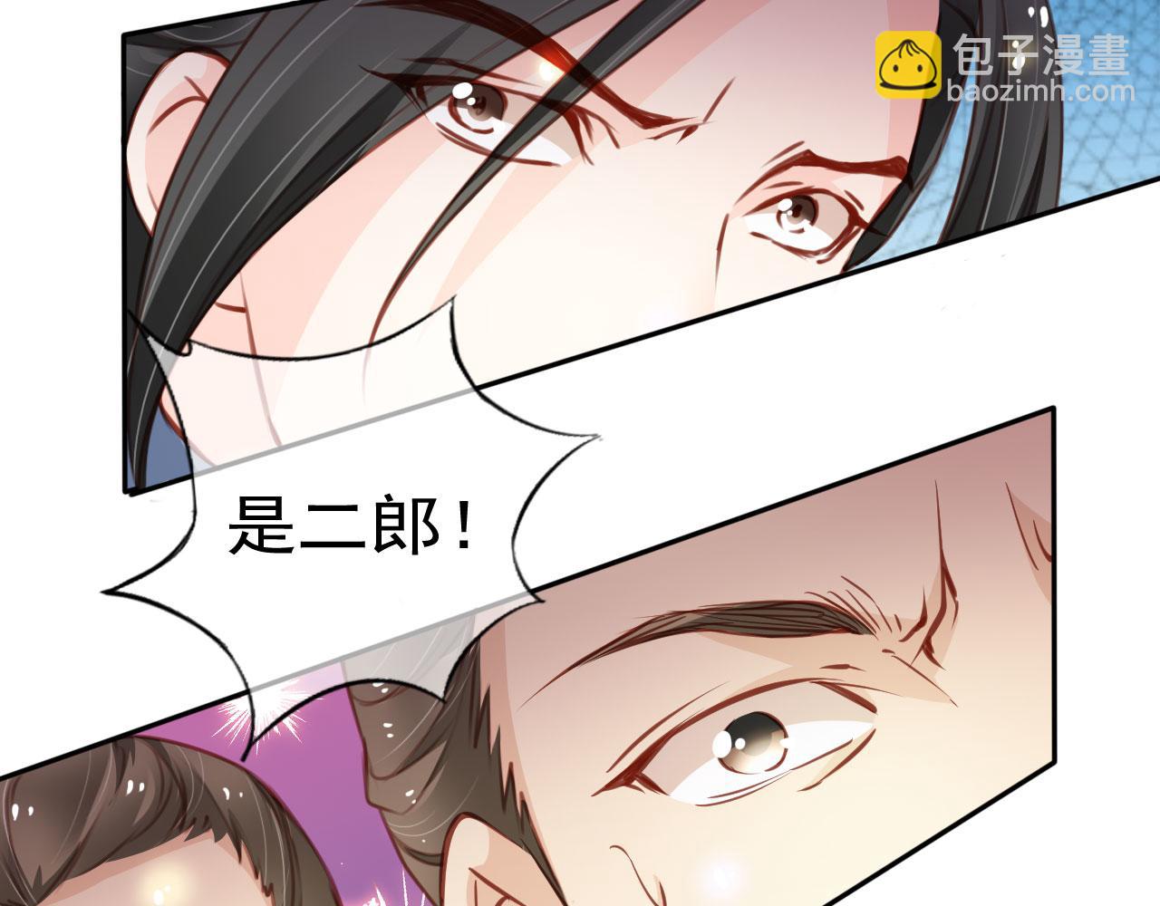 115 真凶竟是&hellip;&hellip;(1/2)-第115话