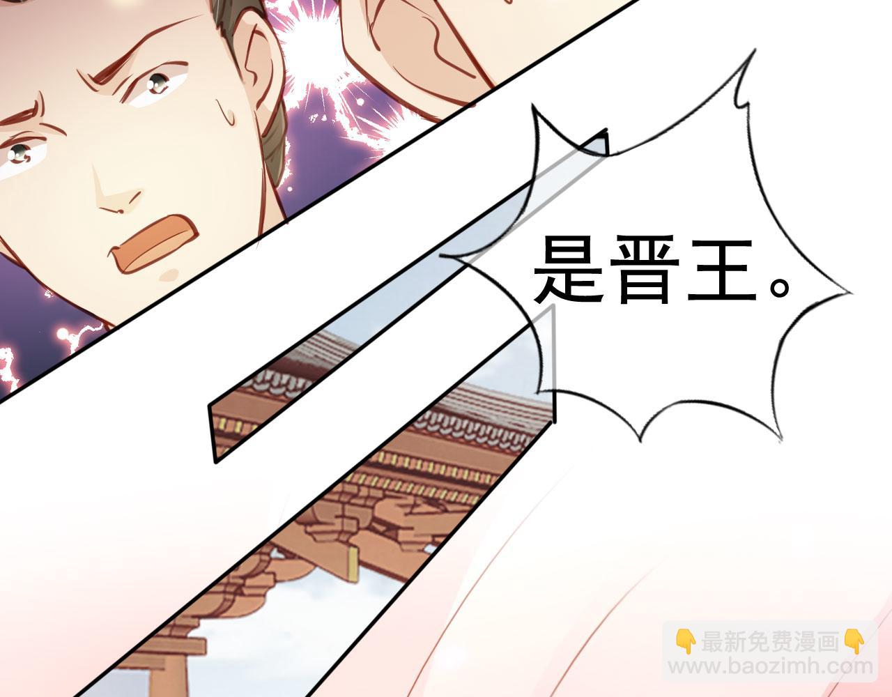 115 真凶竟是&hellip;&hellip;(1/2)-第115话