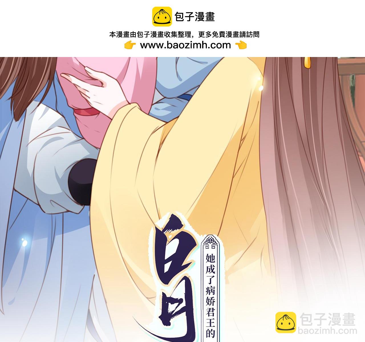 115 真凶竟是&hellip;&hellip;(1/2)-第115话