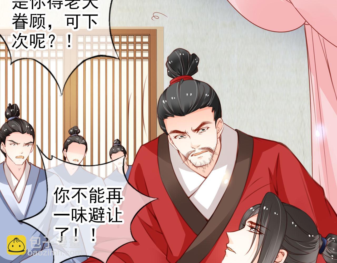 115 真凶竟是&hellip;&hellip;(1/2)-第115话
