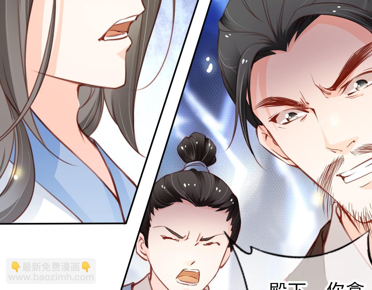 115 真凶竟是&hellip;&hellip;(1/2)-第115话