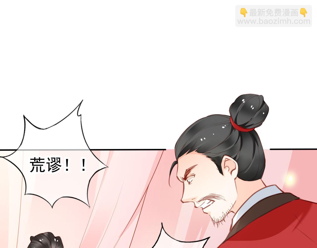 115 真凶竟是&hellip;&hellip;(1/2)-第115话