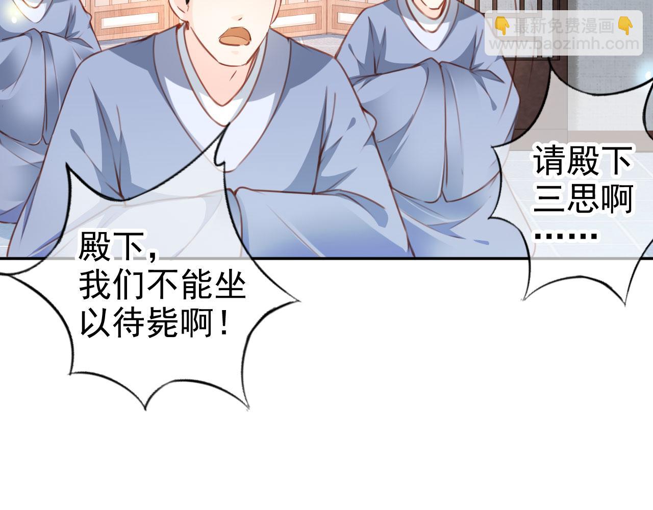 115 真凶竟是&hellip;&hellip;(1/2)-第115话