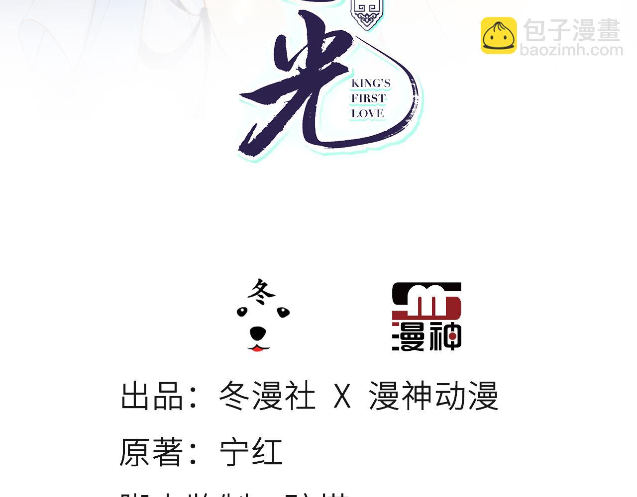 115 真凶竟是&hellip;&hellip;(1/2)-第115话