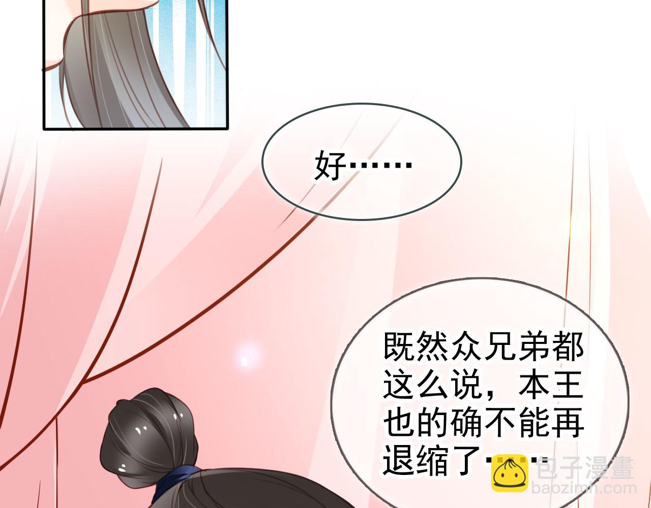 115 真凶竟是&hellip;&hellip;(1/2)-第115话