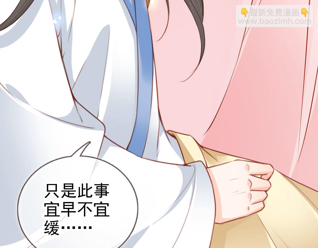 115 真凶竟是&hellip;&hellip;(1/2)-第115话