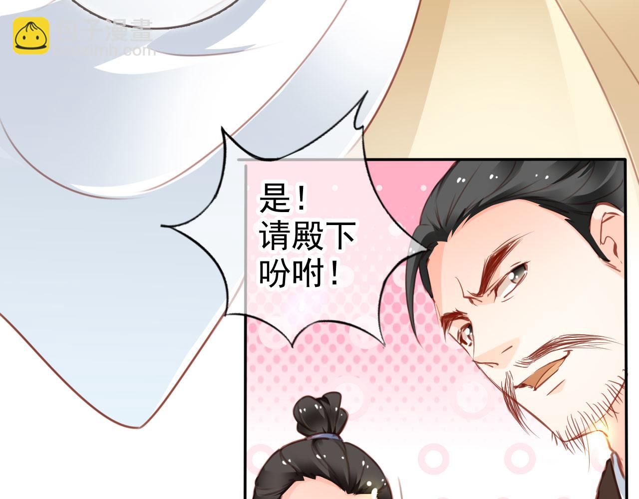 115 真凶竟是&hellip;&hellip;(1/2)-第115话