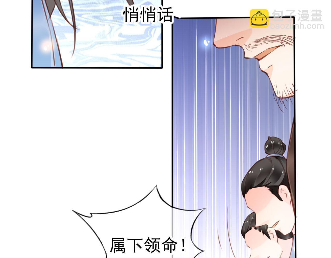 115 真凶竟是&hellip;&hellip;(1/2)-第115话