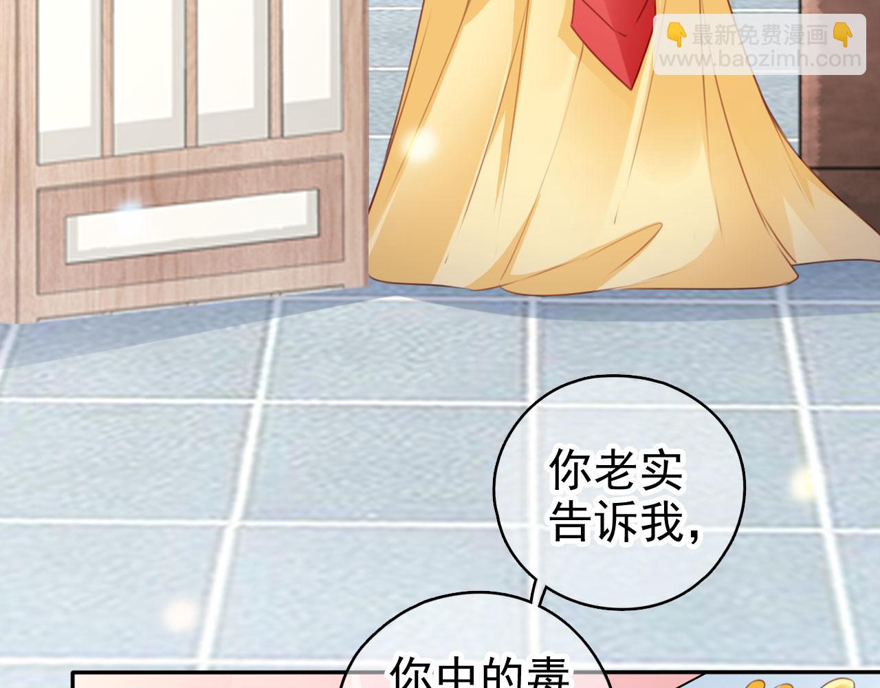 115 真凶竟是&hellip;&hellip;(1/2)-第115话