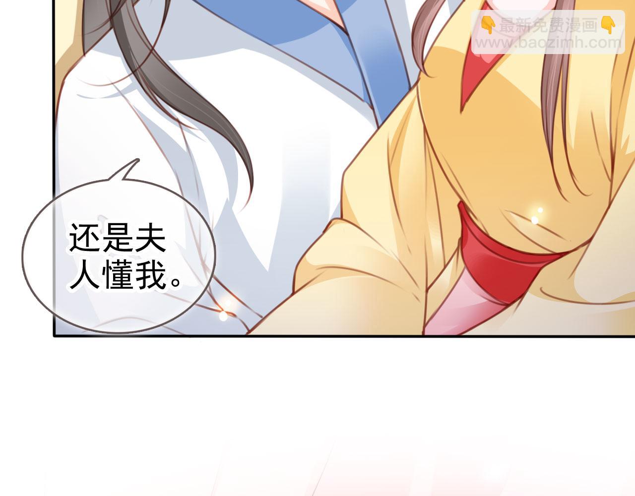 115 真凶竟是&hellip;&hellip;(1/2)-第115话
